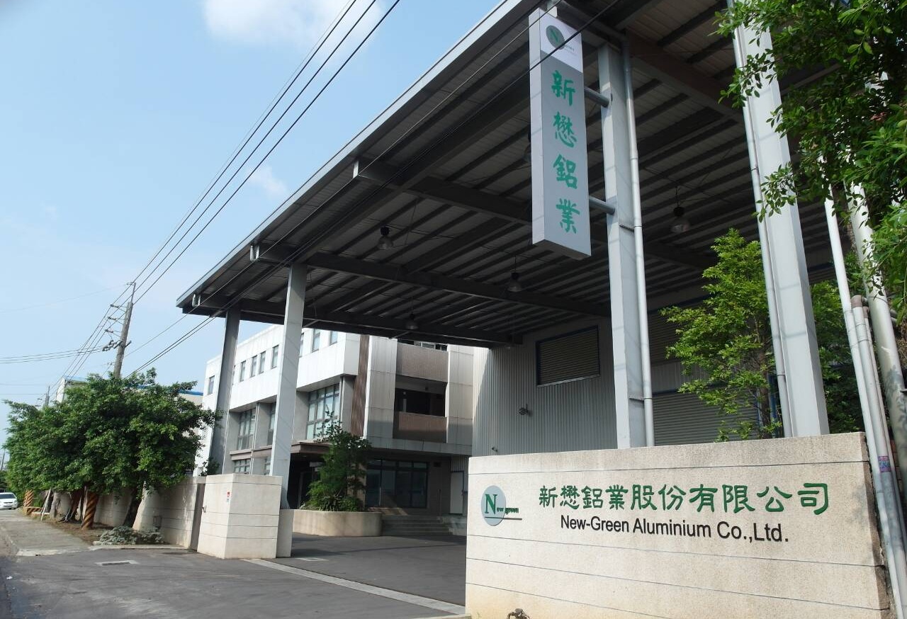 新懋鋁業 台中總公司
